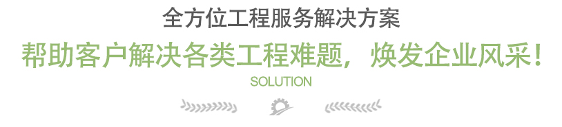业务工程